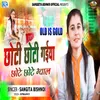 About Chhoti Chhoti Gaiya Chhote Chhote Gwal Song